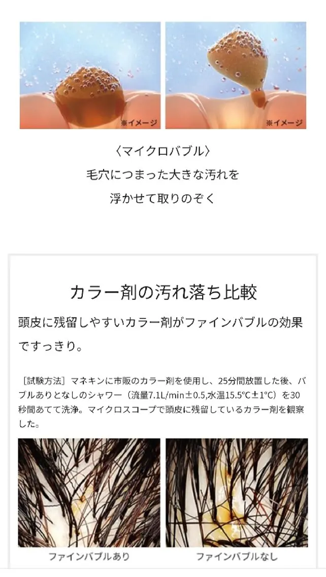 カラー カット ヘアカラー トリートメント spa hair ark 富井直美のヘアスタイル