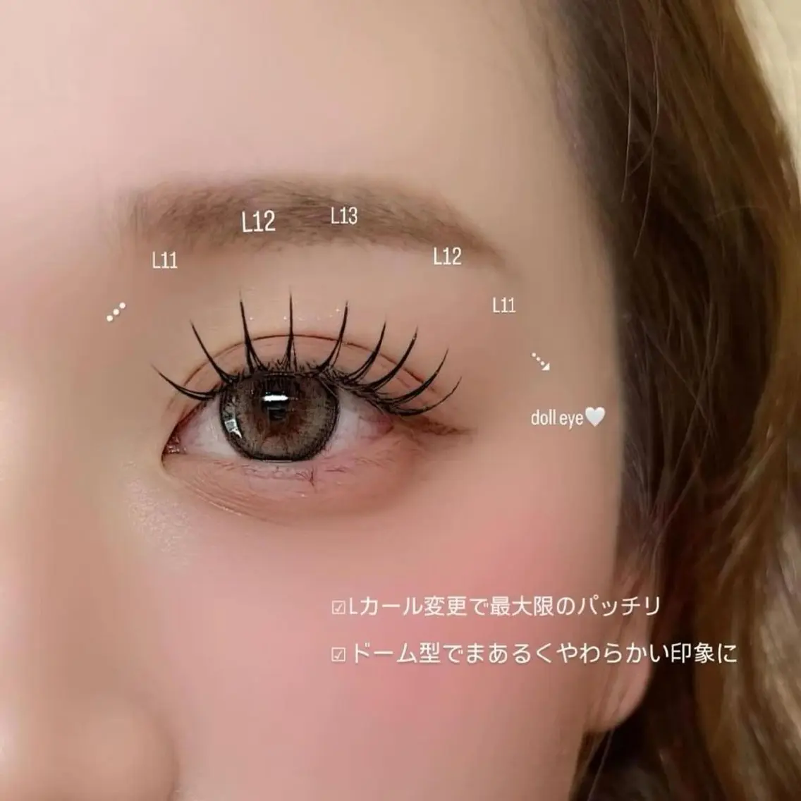 【マツエク】噂のLカール🍯フラットラッシュ140本 本気の立ち上がり実感👑👑の写真
