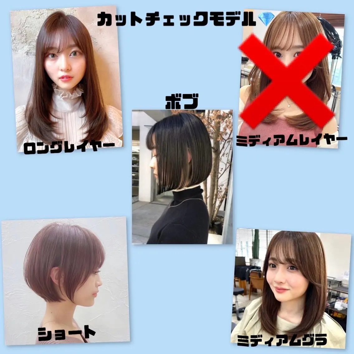 【毎週土曜日20時~限定💎】カット+内部修復トリートメント付き！の写真