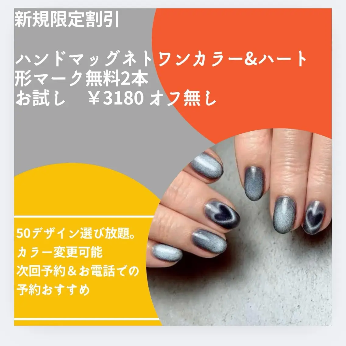 ネイル Van Nail Salonのネイルデザイン