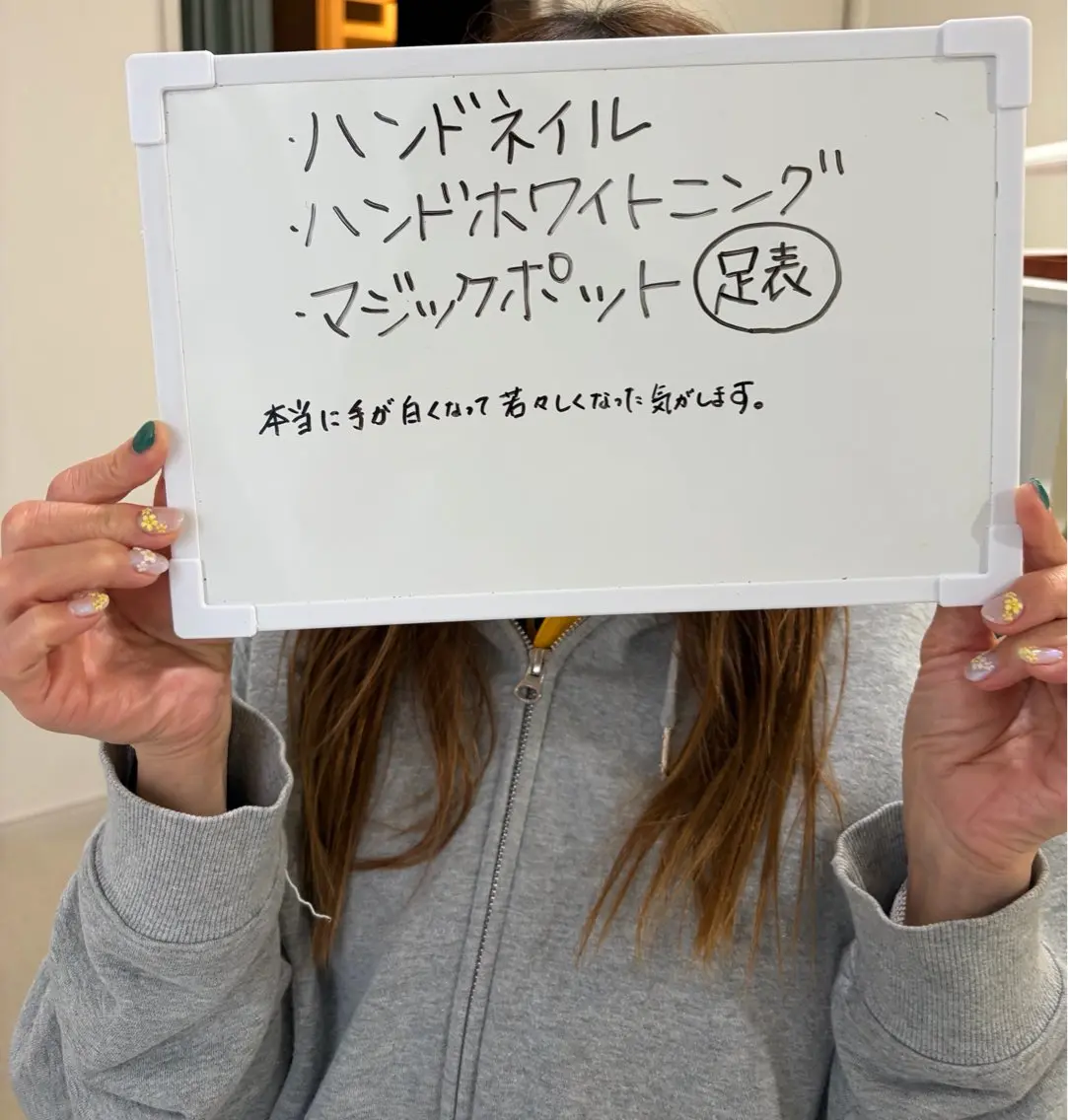ネイル ハンドネイル ネイル・エステサロン UILANIのエステ・リラクイメージ