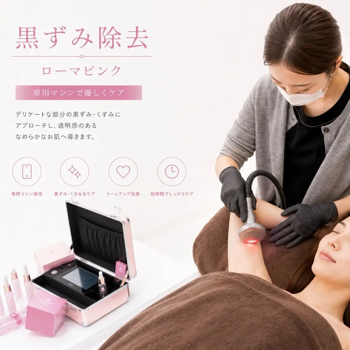 エステ 毛穴•肌質改善 EARNEST心斎橋のエステ・リラクイメージ