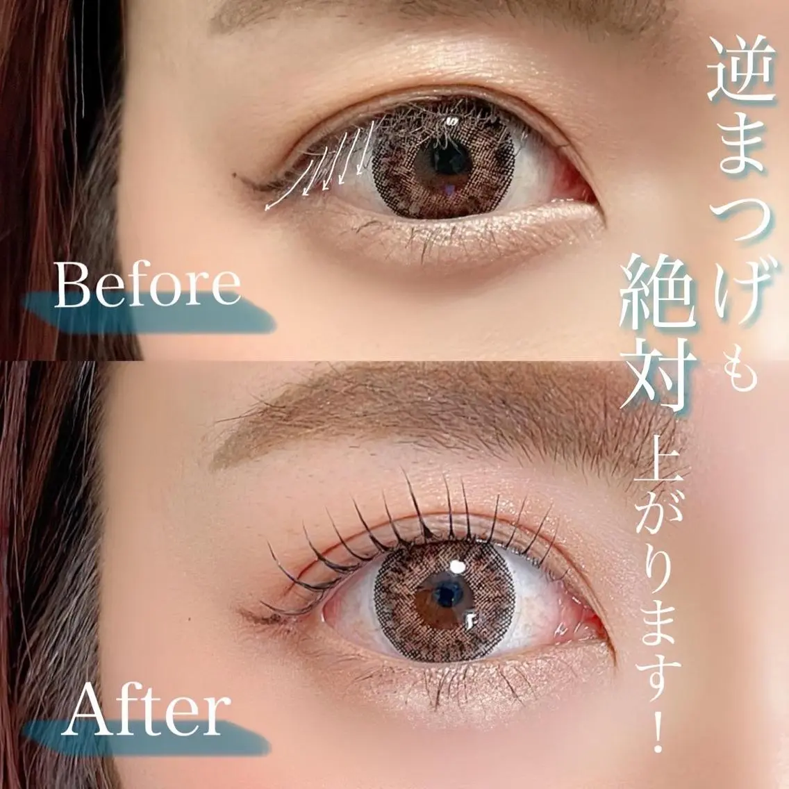 マツエク・マツパ mignon eye YUKINOのマツエク・マツパデザイン