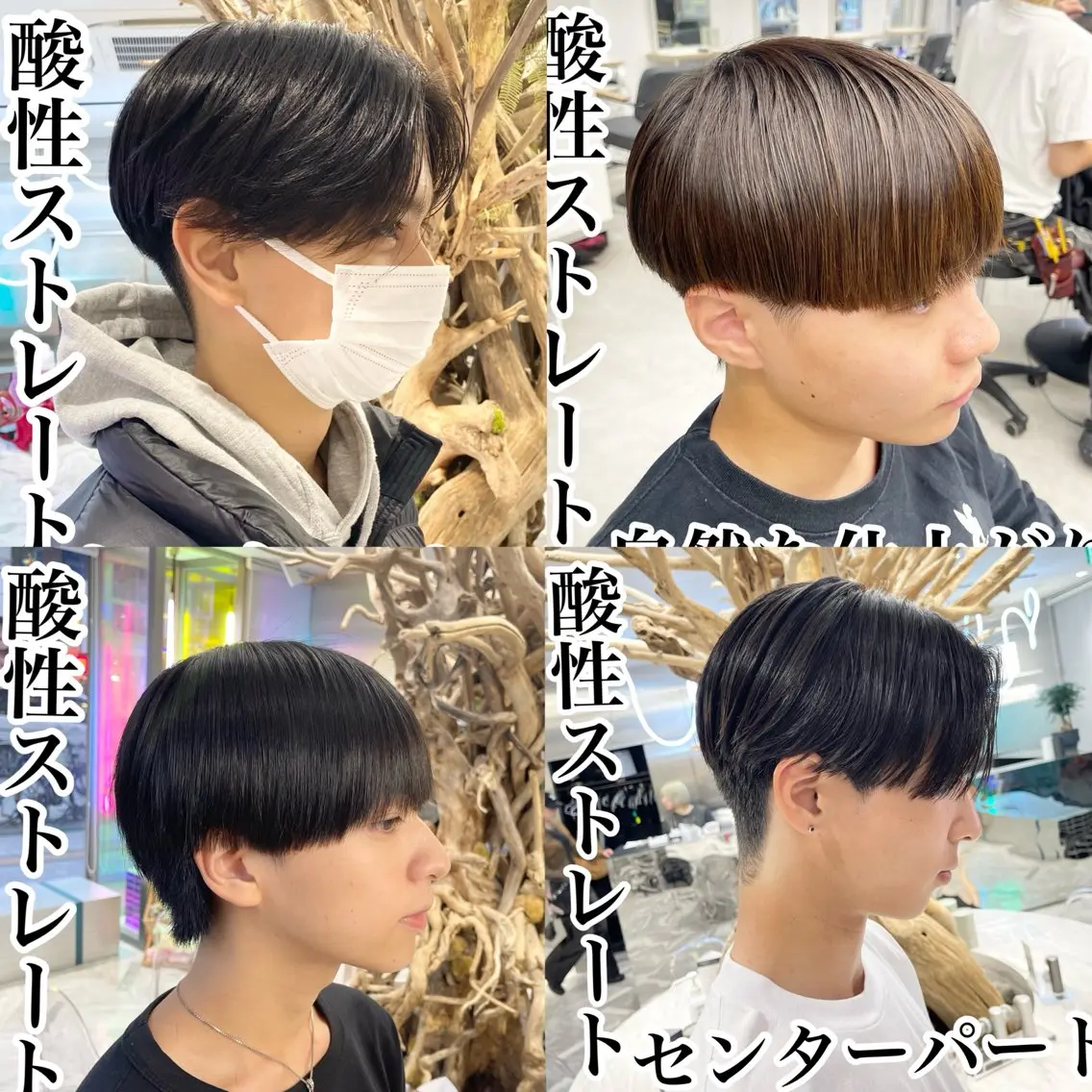 『メンズ限定‼️』カット+酸性ストレートの写真