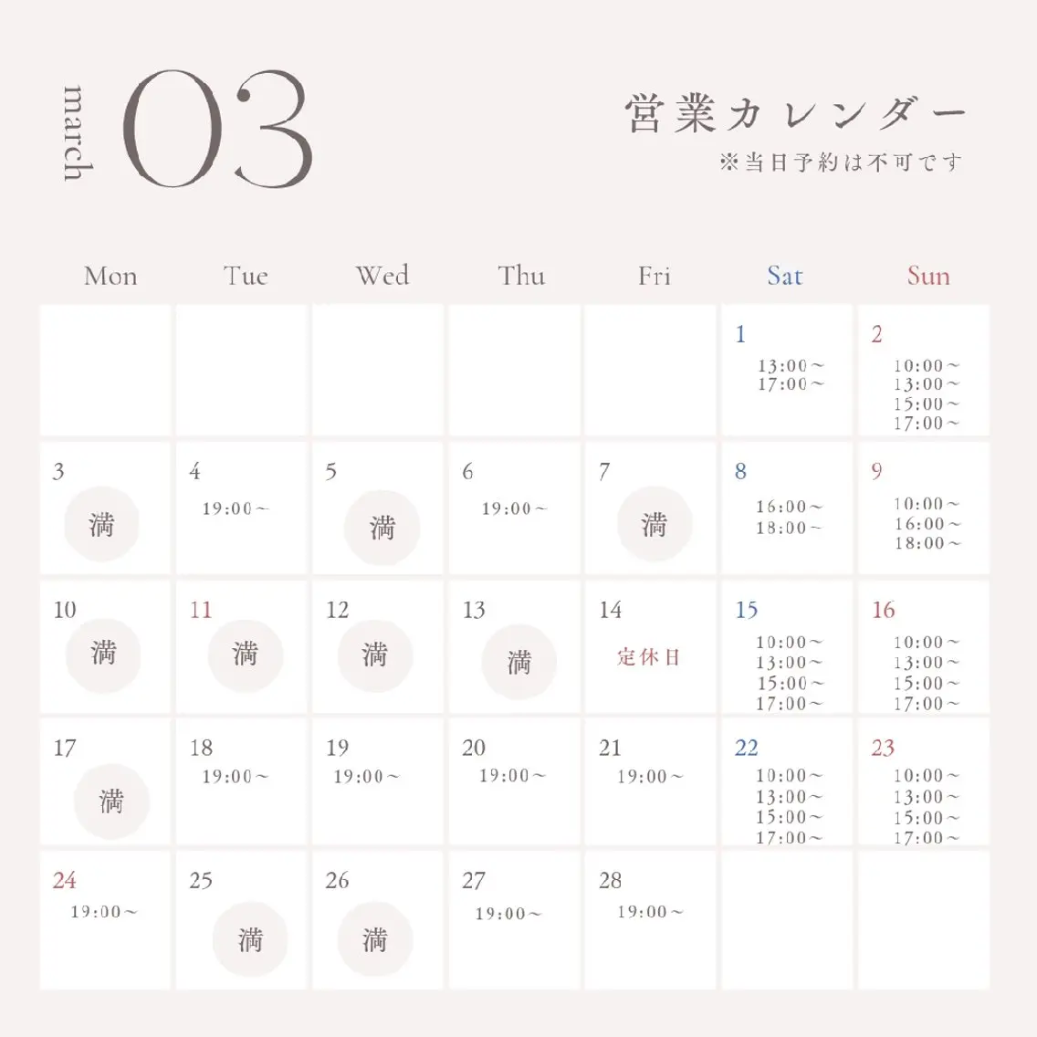 Beauty Studio Emのエステ・リラクイメージ