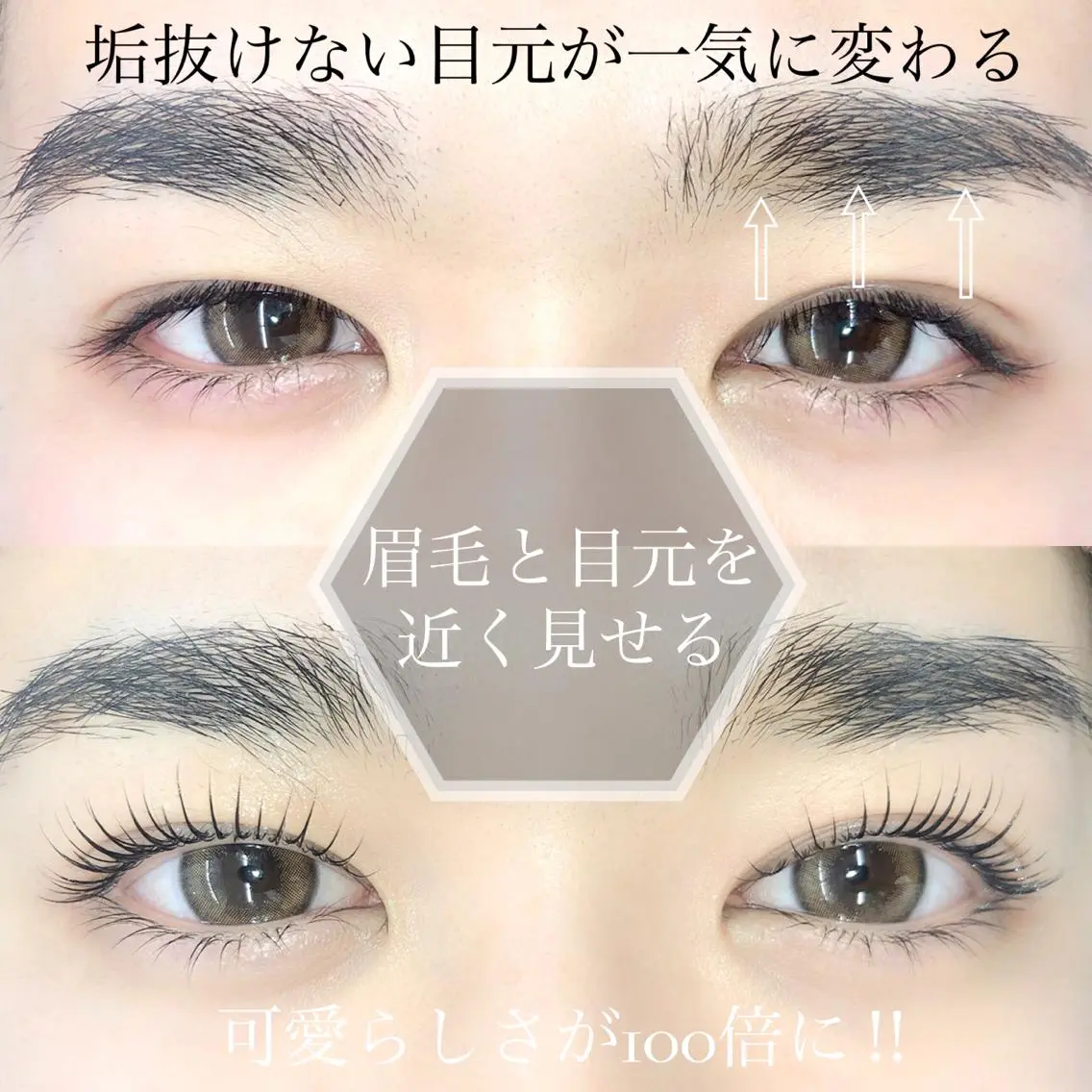 マツエク・マツパ Cherie muのマツエク・マツパデザイン