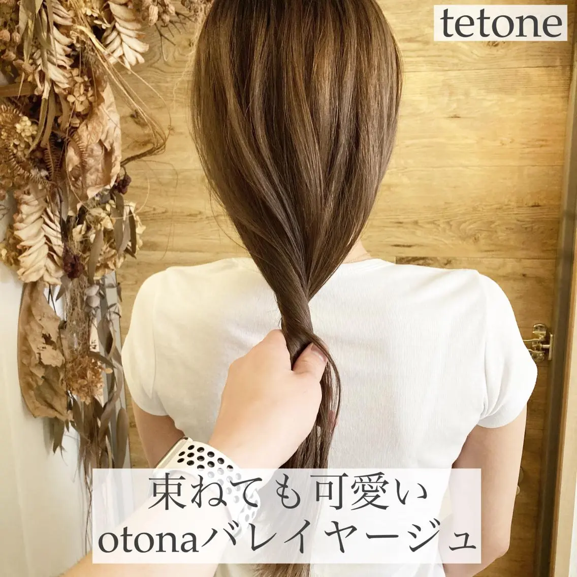 ロング カラー バレイヤージュ レイヤーカット テトネ タカシのヘアスタイル