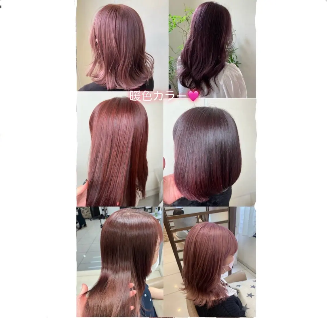 セミロング カラー 暖色カラー❤️横浜 エクステらん🦖のヘアスタイル
