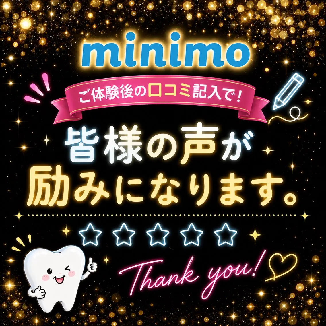 その他 ホワイトニング ショップ桜木町店のエステ・リラクイメージ