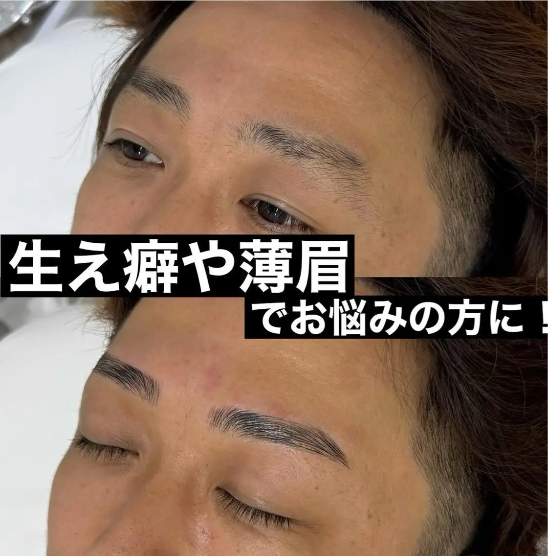 メンズ アイブロウ ワックス脱毛 その他(アイブロウ) MAI \眉毛専門 プライベートサロン/の眉毛・アイブロウイメージ