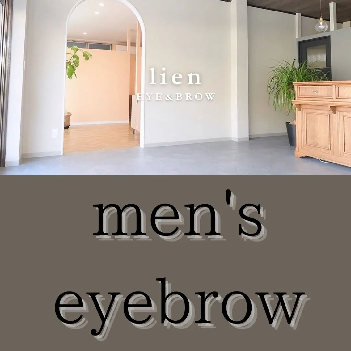 アイブロウ eyelash lienのマツエク・マツパデザイン