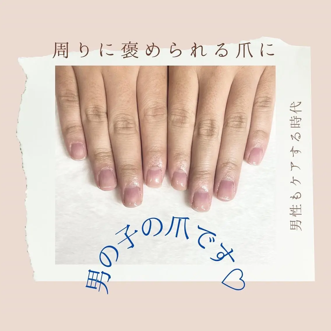 カラー メンズ ネイル 学生（メンズ向け） 学生 フットネイル Chérinail 爪のお手入れのネイルデザイン