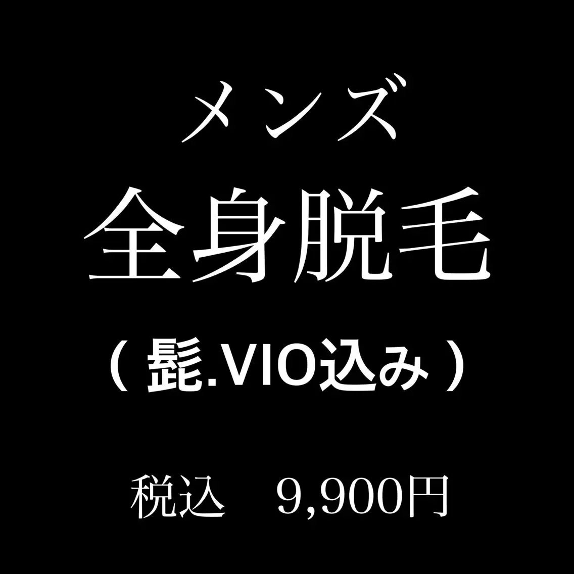 OUKA脱毛 毛穴ケアフェイシャルのエステ・リラクイメージ