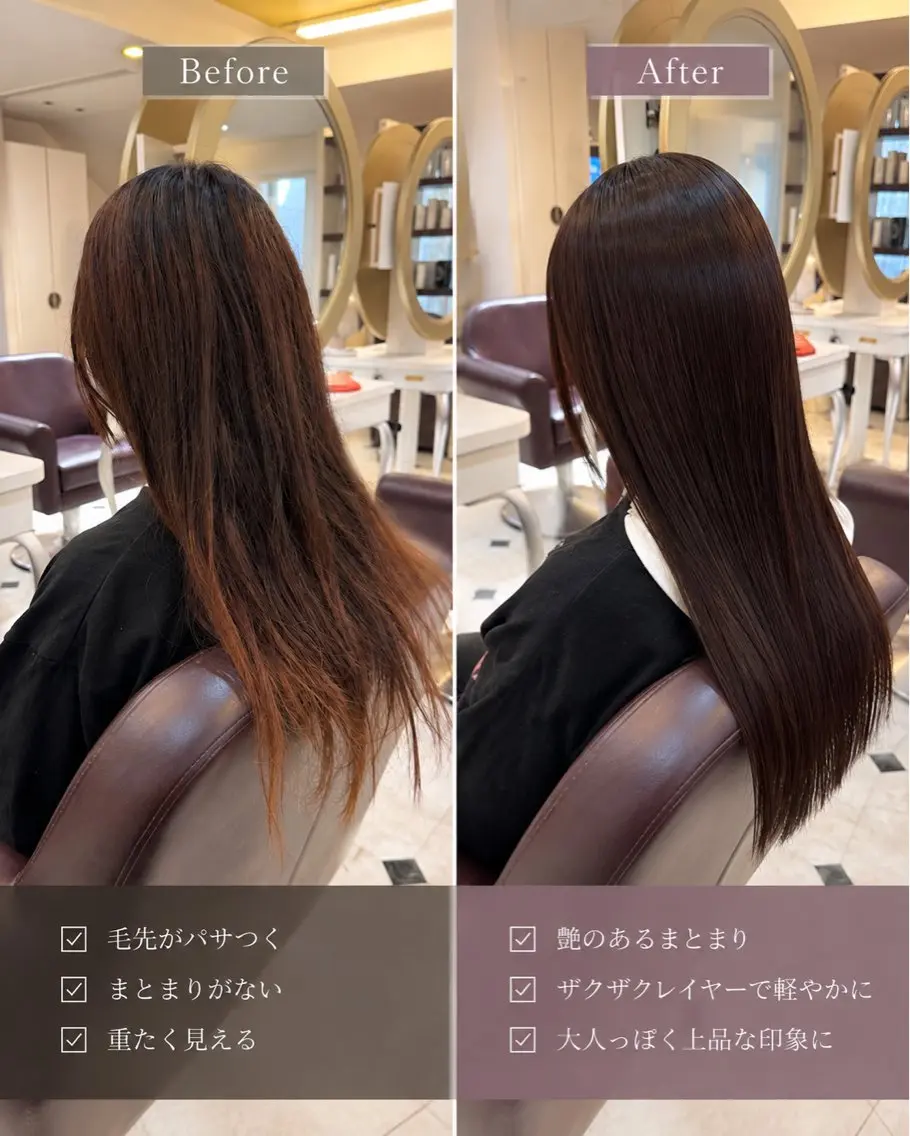 ロング カラー ブリーチ 縮毛矯正 カット ヘアカラー 縮毛矯正 トリートメント . Takumiのヘアスタイル