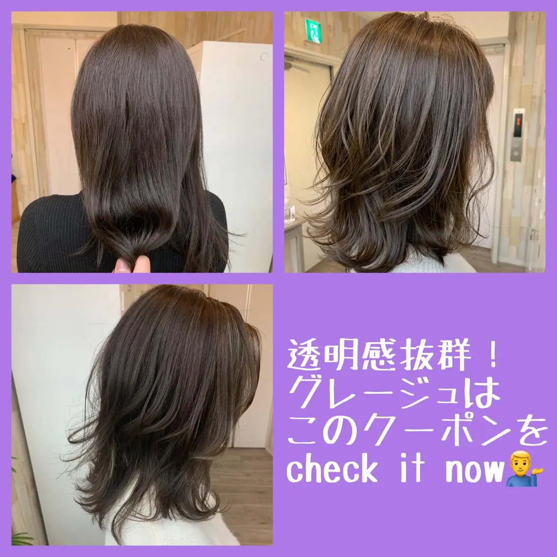 ミディアム カラー 透明感カラー グレージュ ハイライトカラー イルミナカラー ハイライト 縮毛矯正×髪質改善 店長 DAITOのヘアスタイル
