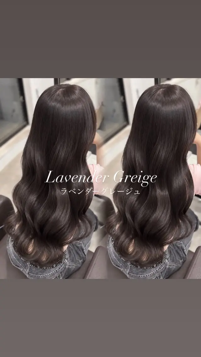 ロング カラー ヘアカラー トリートメント elyts Momoのヘアスタイル