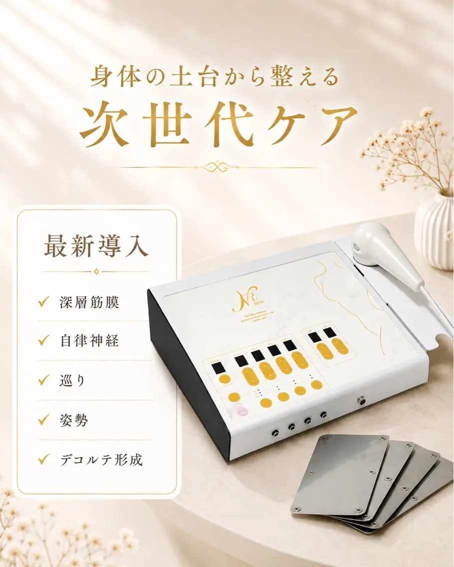 エステ リラク 工藤 有以のその他イメージ