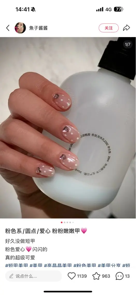 ネイル アートネイル オーロラネイル チークネイル フレンチネイル ガラスフレンチ 🎀🎀YooLi Nail Salonのネイルデザイン