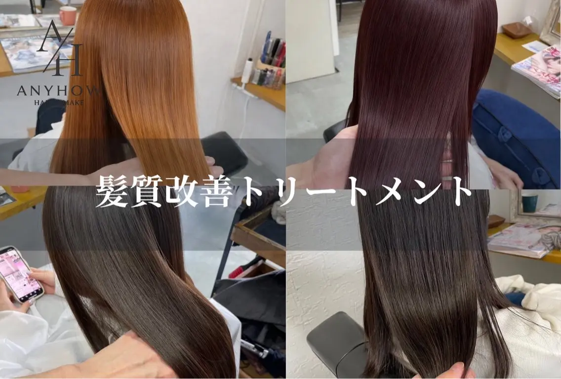 ミディアム カラー カット ヘアカラー トリートメント 池田達也anyhow /店長のヘアスタイル