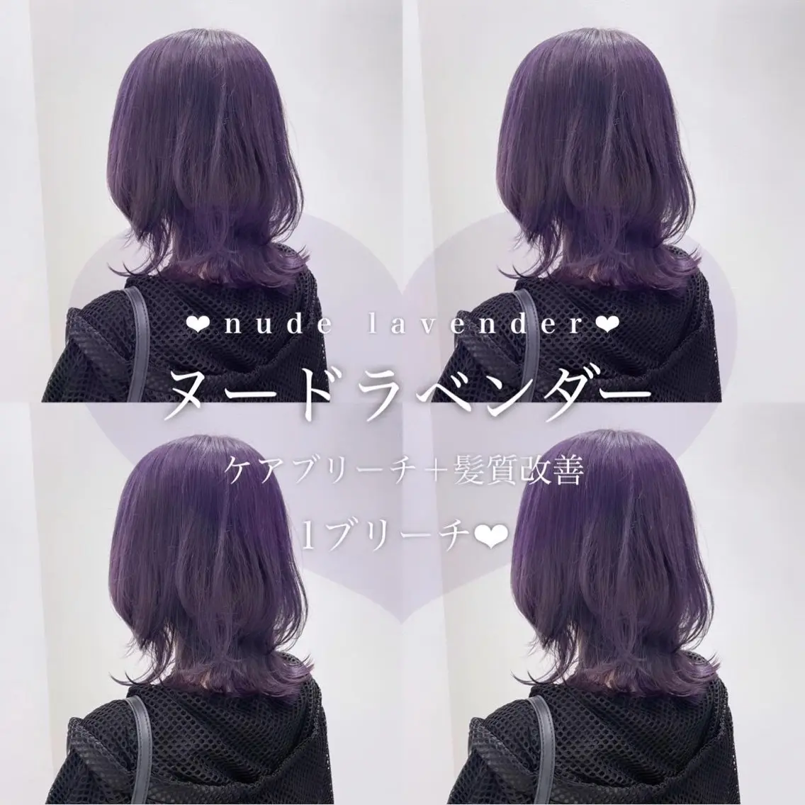 ロング カラー ヘアアレンジ ヘアカラー トリートメント 𝘳𝘺𝘰𝘬𝘢 髪質改善／ブリーチのヘアスタイル