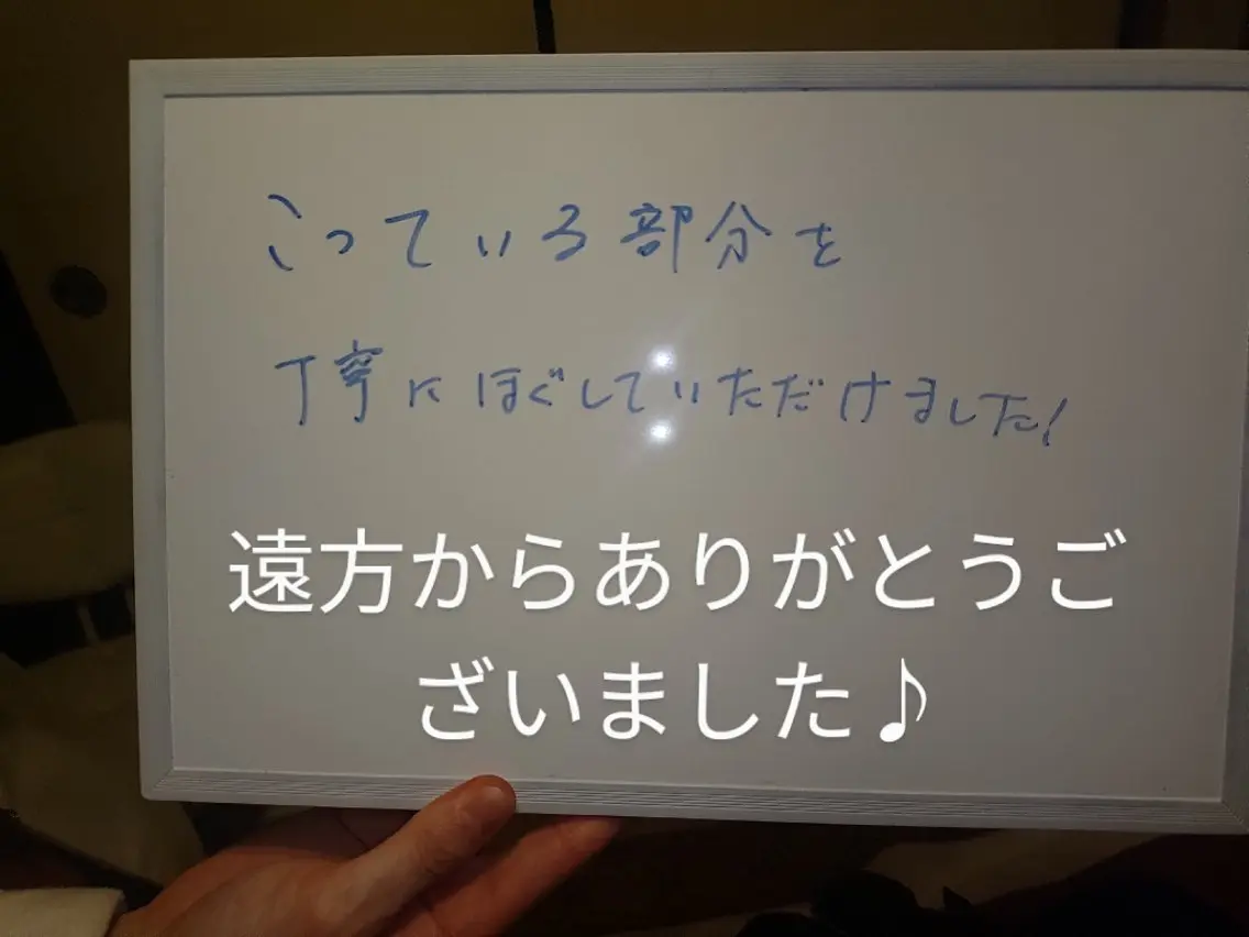 エステ リラク ☆リラックス☆ ジュリーのその他イメージ