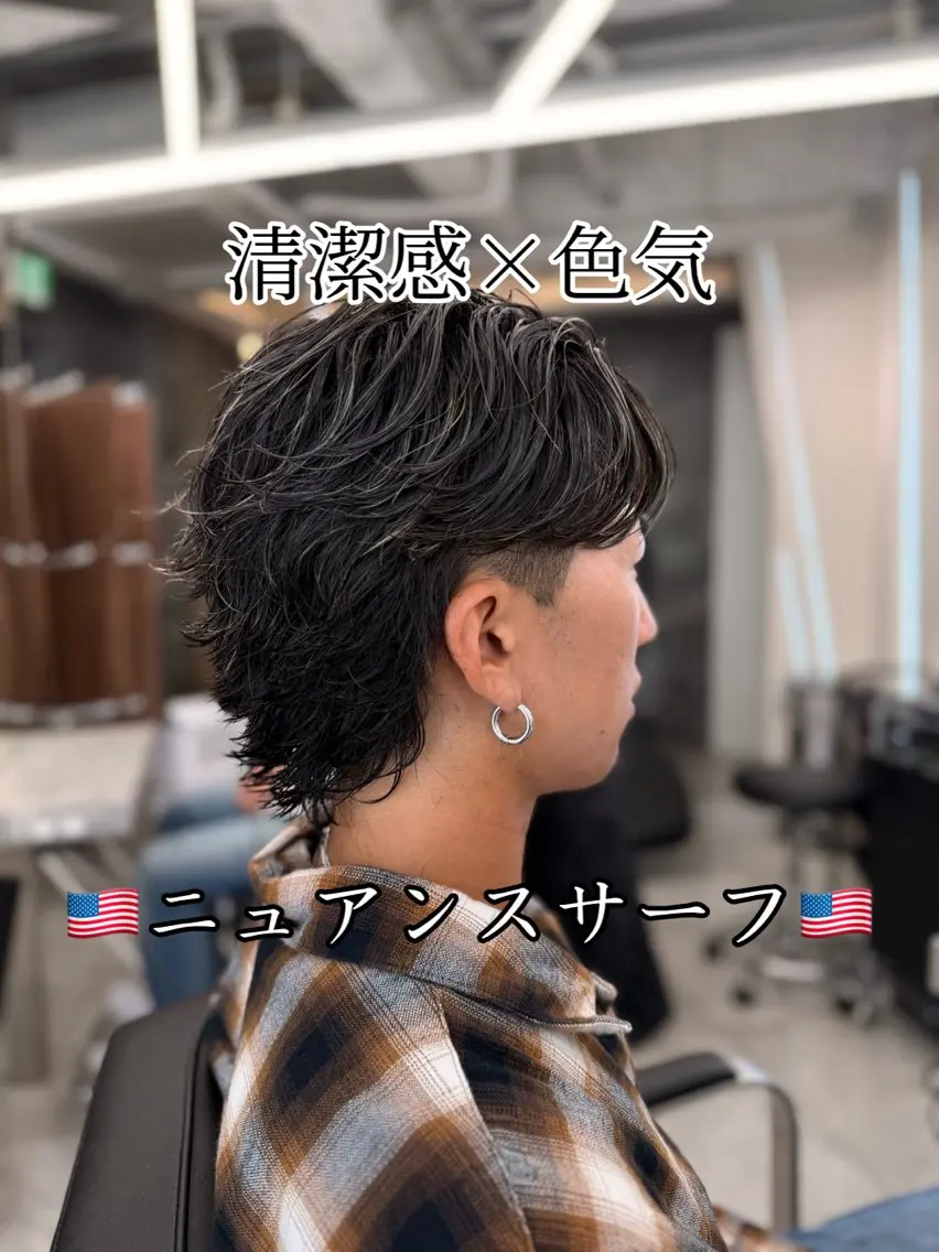 ミディアム パーマ メンズ ミディアムパーマ メンズパーマ ニュアンスパーマ カット パーマ 🇺🇸メンズ特化/ 四辻 凱斗🇺🇸のヘアスタイル