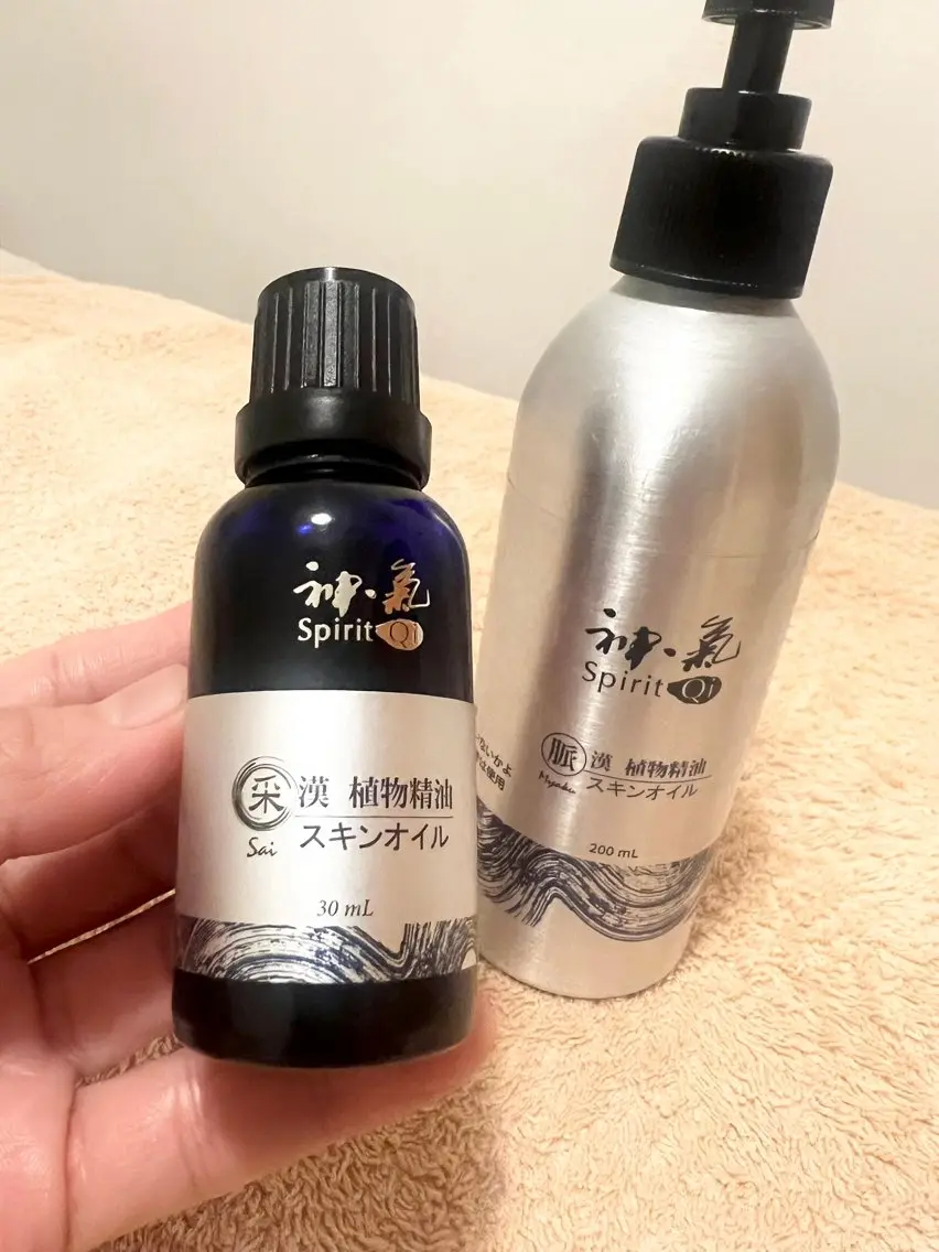 北川 瑛里子のエステ・リラクイメージ