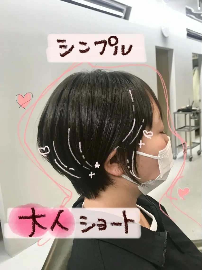 ショート ハイライト カット 柔らかショート×透明 感カラー🎀emiのヘアスタイル