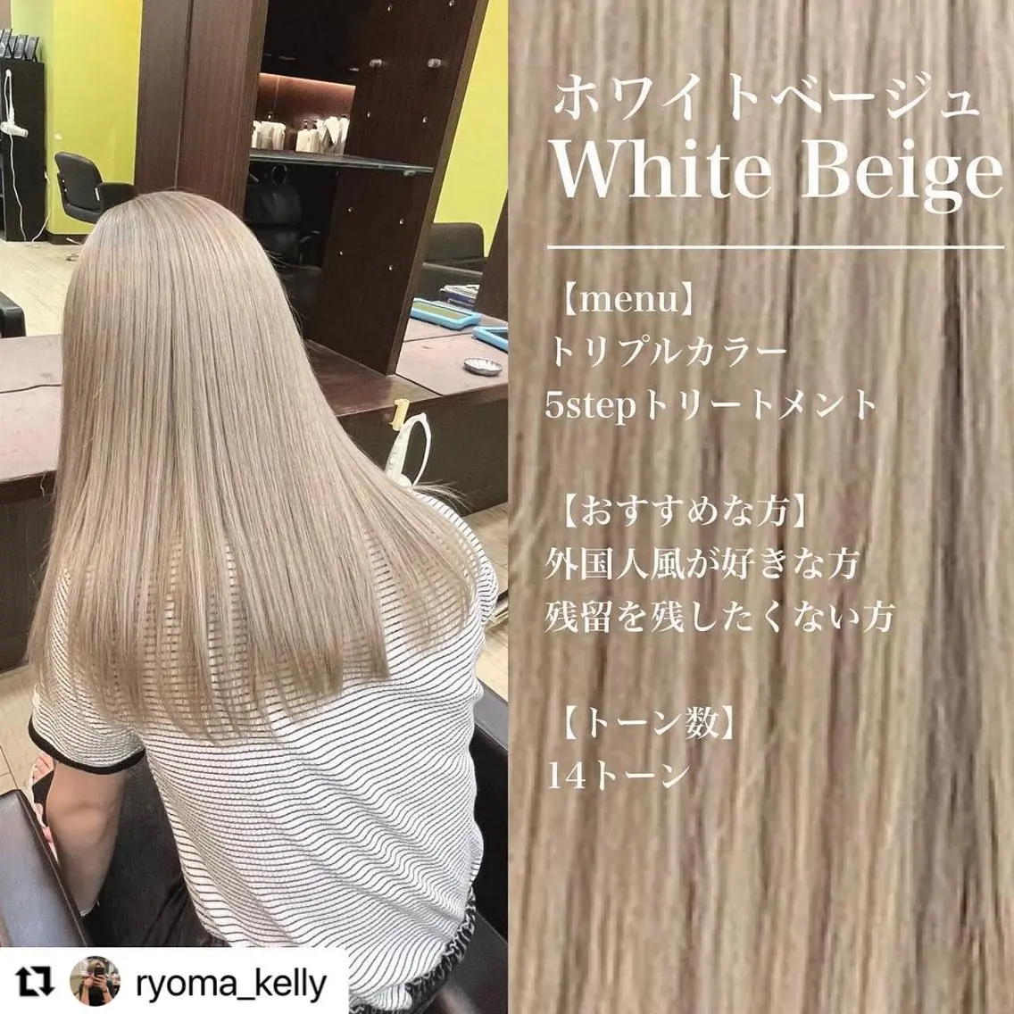 ミディアム カラー メンズ メンズバレイヤージュ メンズブリーチ メンズハイトーン メンズインナーカラー バレイヤージュ 🩷Eny terrace🩷のヘアスタイル
