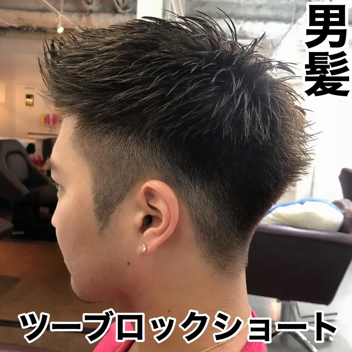 メンズ フェードカット ツーブロック Soleria 田中慎一のヘアスタイル