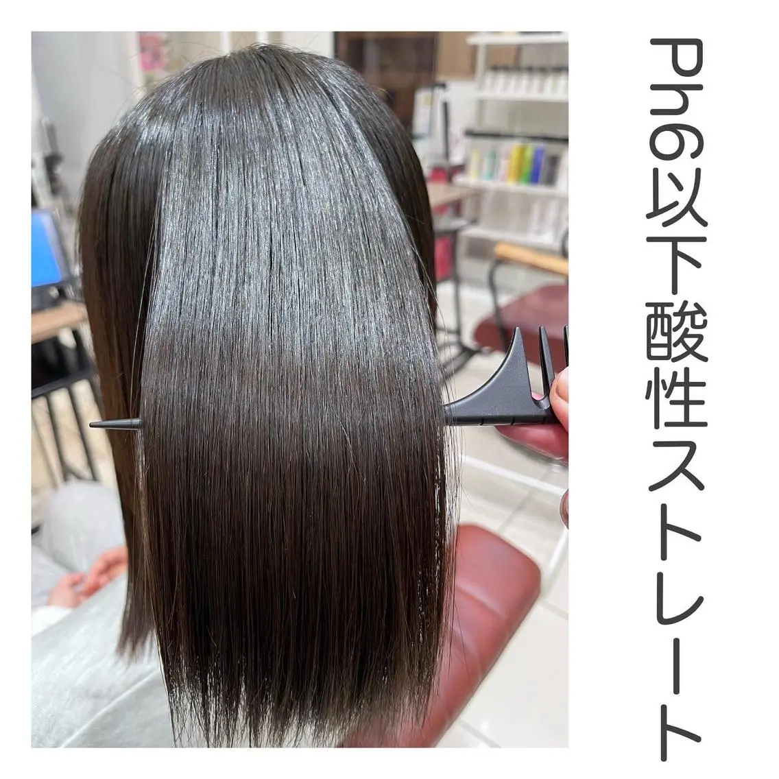 ミディアム 髪質改善 縮毛矯正 縮毛矯正 トリートメント 長津 健一郎のヘアスタイル