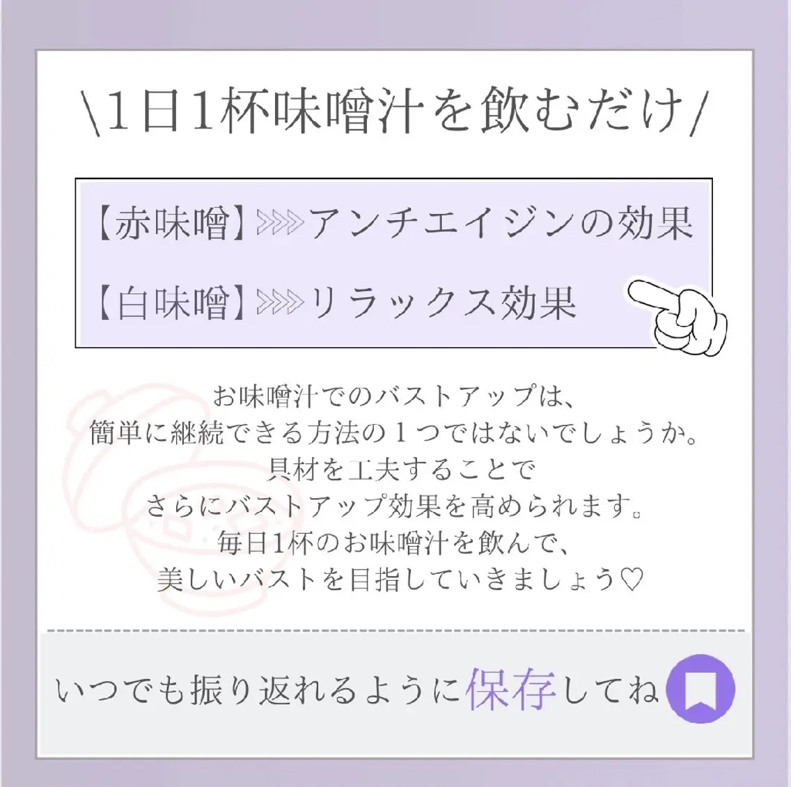 【バスト専門店 】 Kiana のエステ・リラクイメージ