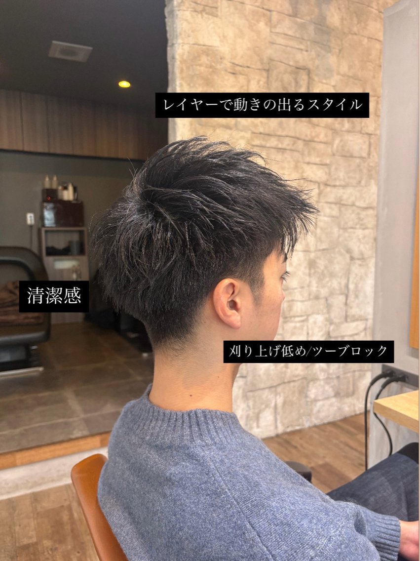ショート メンズ カット ヘッドスパ 女性目線のモテ髪へ 男前ヘア/RAICAのヘアスタイル