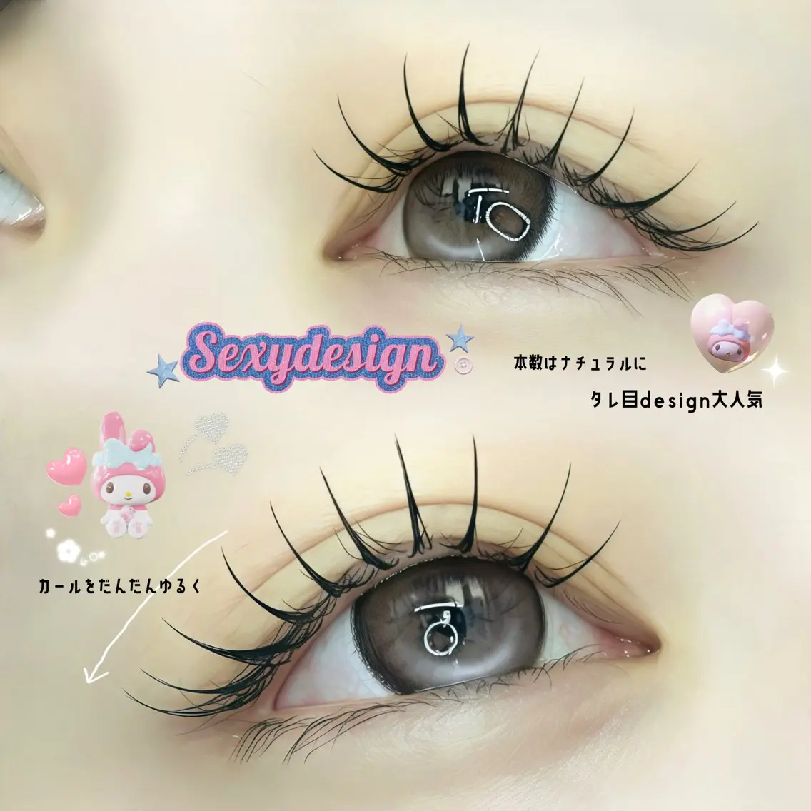 マツエク・マツパ Rona eye ひろなのマツエク・マツパデザイン