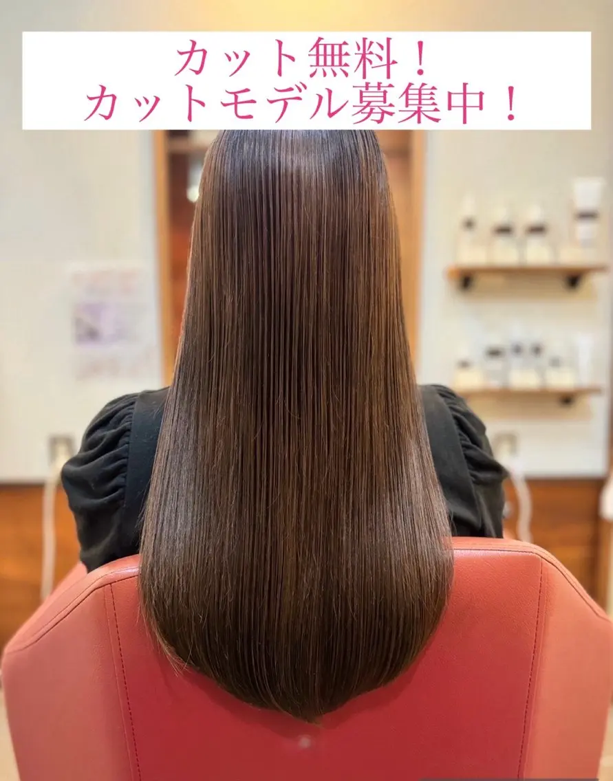 ロング ボブ ロング カット無料 カット モデル募集中 網谷のヘアスタイル
