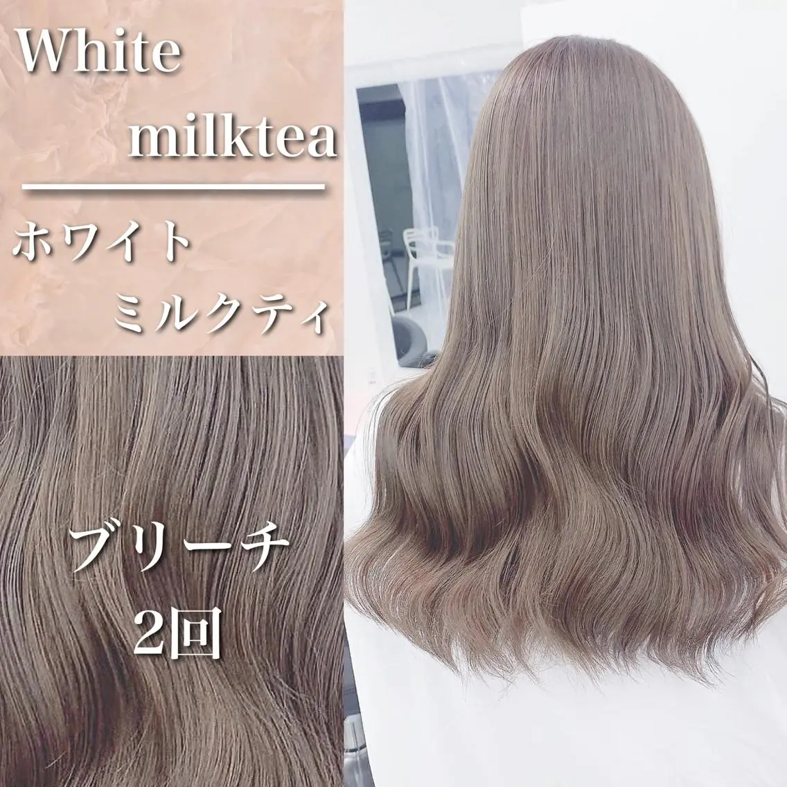 セミロング ヘアカラー 🇰🇷韓国ヘア特化 ヒロキ🇰🇷のヘアスタイル
