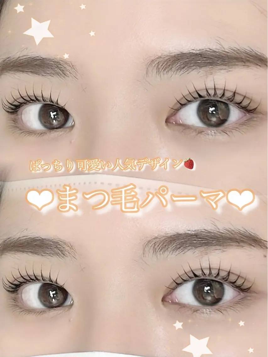 マツエク・マツパ 一重×まつ毛パーマ 🖤eyelist MOMO🖤の眉毛・アイブロウイメージ