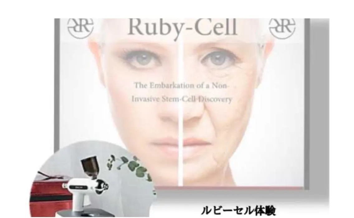 エステ bonuru salonのエステ・リラクイメージ