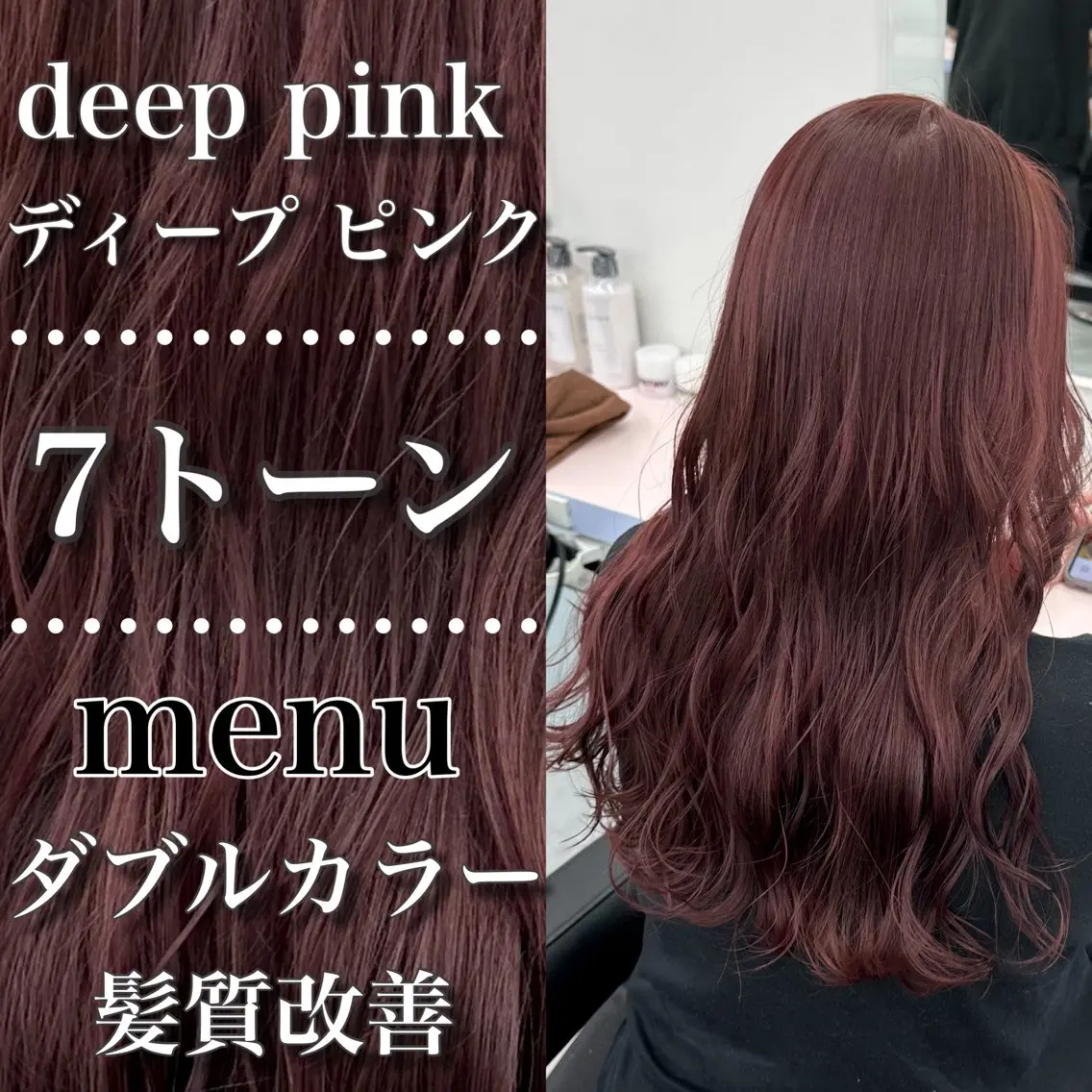 セミロング カラー ヘアアレンジ カット ヘアカラー ヘアセット 🥀社内技術講師🥀 稲場皓一のヘアスタイル