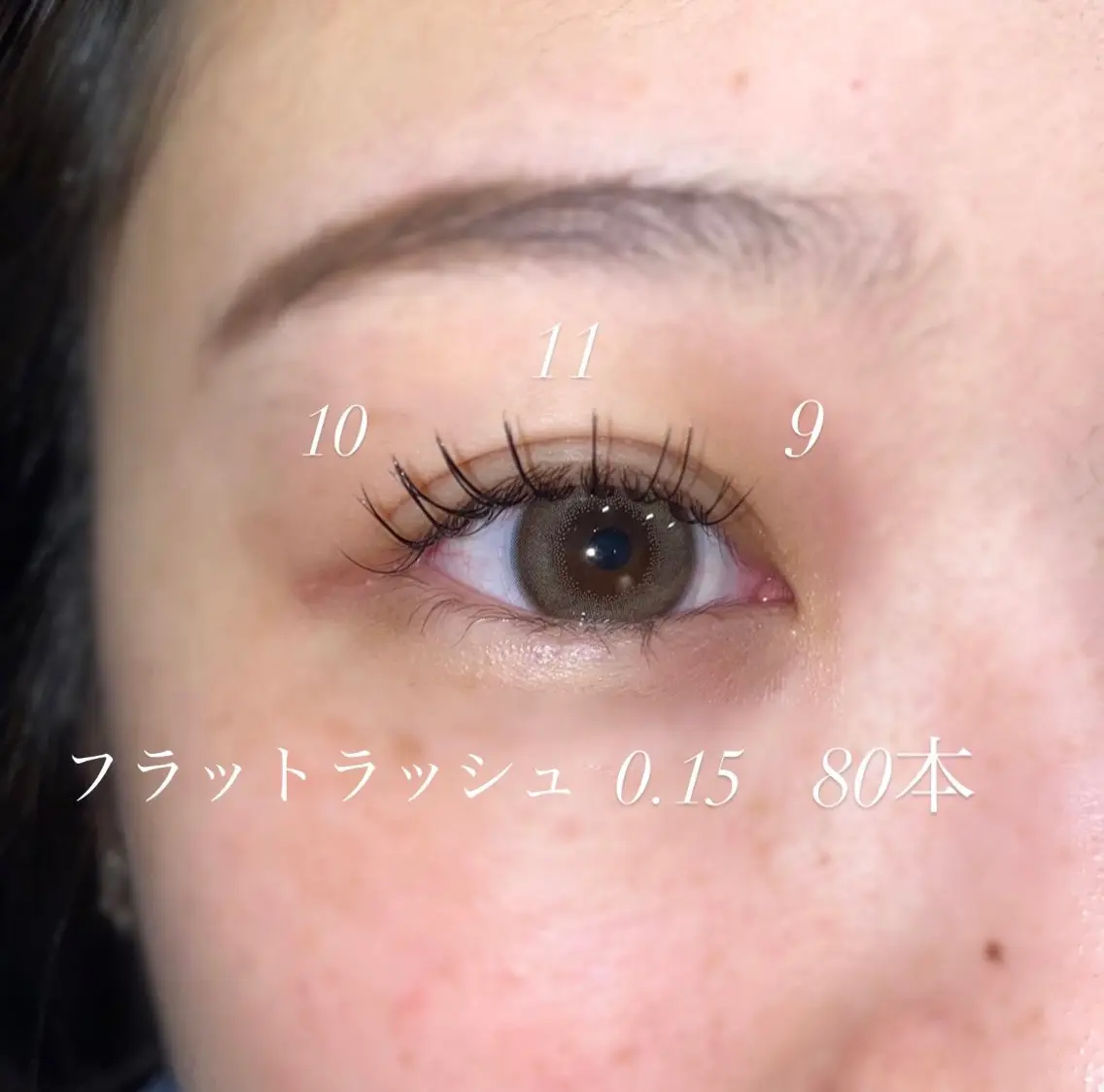 マツエク フラットラッシュ 80本の写真