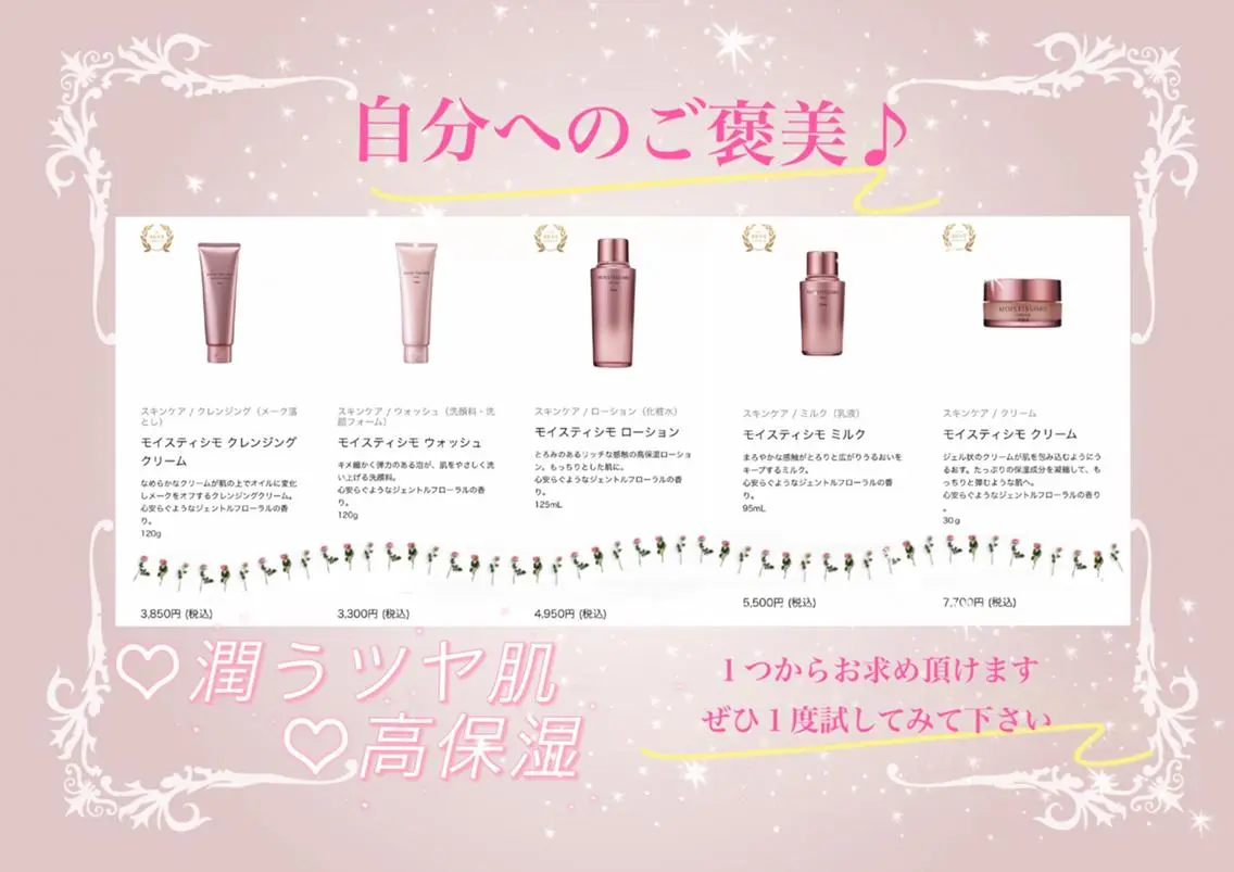 OPREA 栄店のエステ・リラクイメージ
