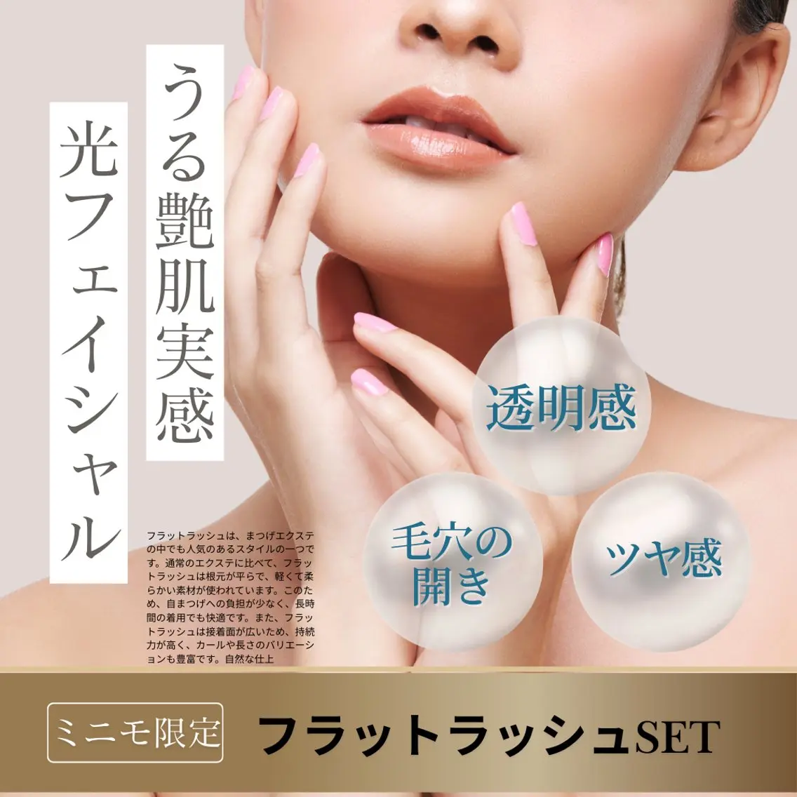 マツエク・マツパ フラットラッシュ 西岡 /マツエク/束感🎀のマツエク・マツパデザイン