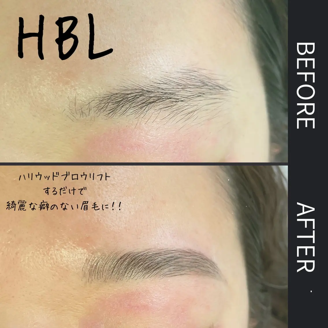 初回✨【ハリウッドブロウリフト-HBL(眉毛パーマ+眉ワックス脱毛)】(補足説明必読)☺️💕の写真