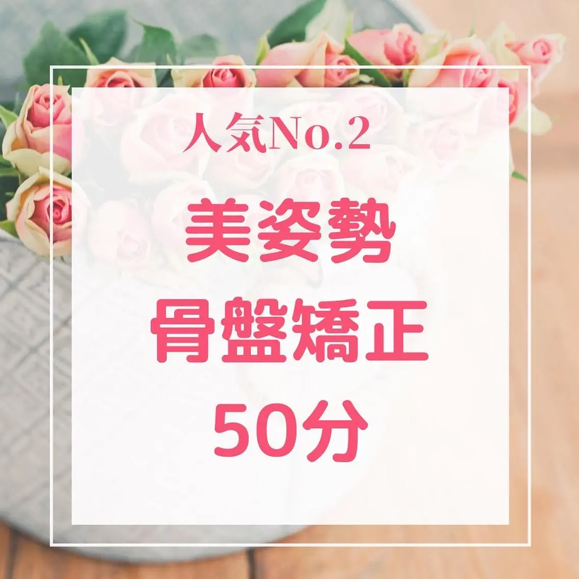 サロン コモド 山本佳世子のエステ・リラクイメージ