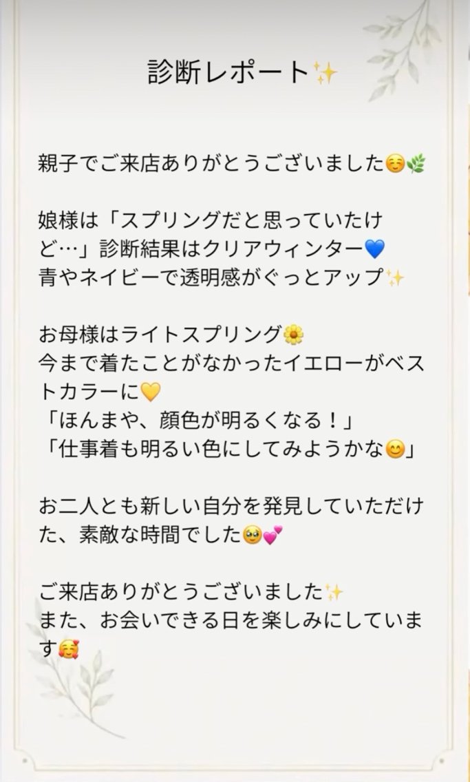 遠藤 未保のその他イメージ