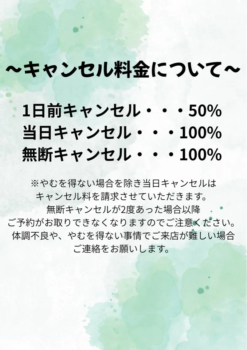 BELL eye＆beautyのマツエク・マツパデザイン