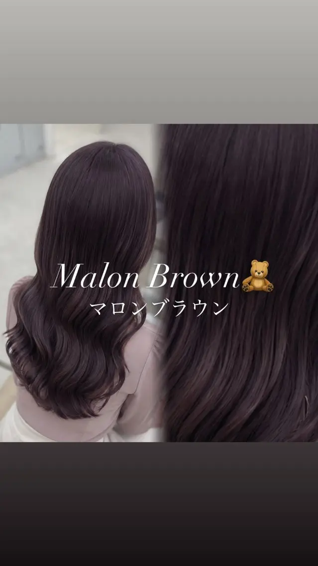 カラー カット トリートメント Hina/ COCO /艶カラー・髪質改善のヘアスタイル