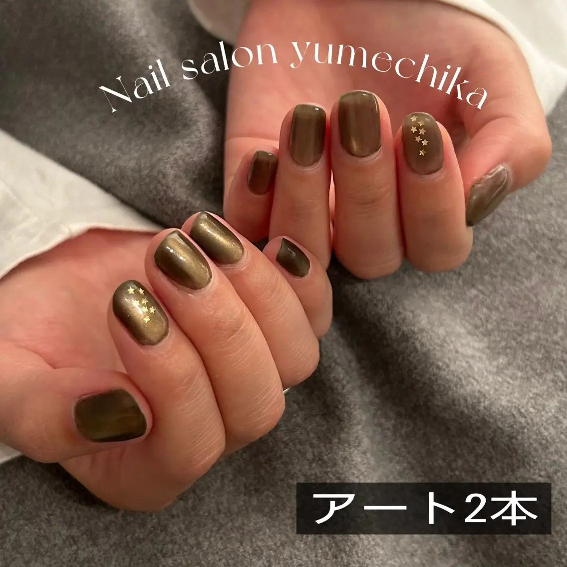 【オススメ】♡アート2本コース♡(オフ無料)の写真