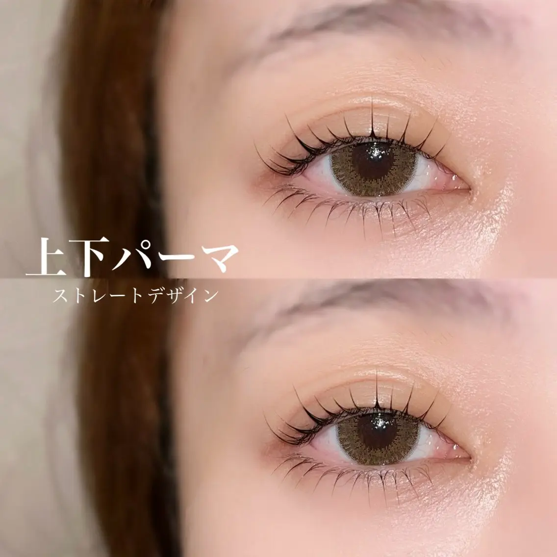 マツエク・マツパ マツパ killa eye beauty 八木のマツエク・マツパデザイン