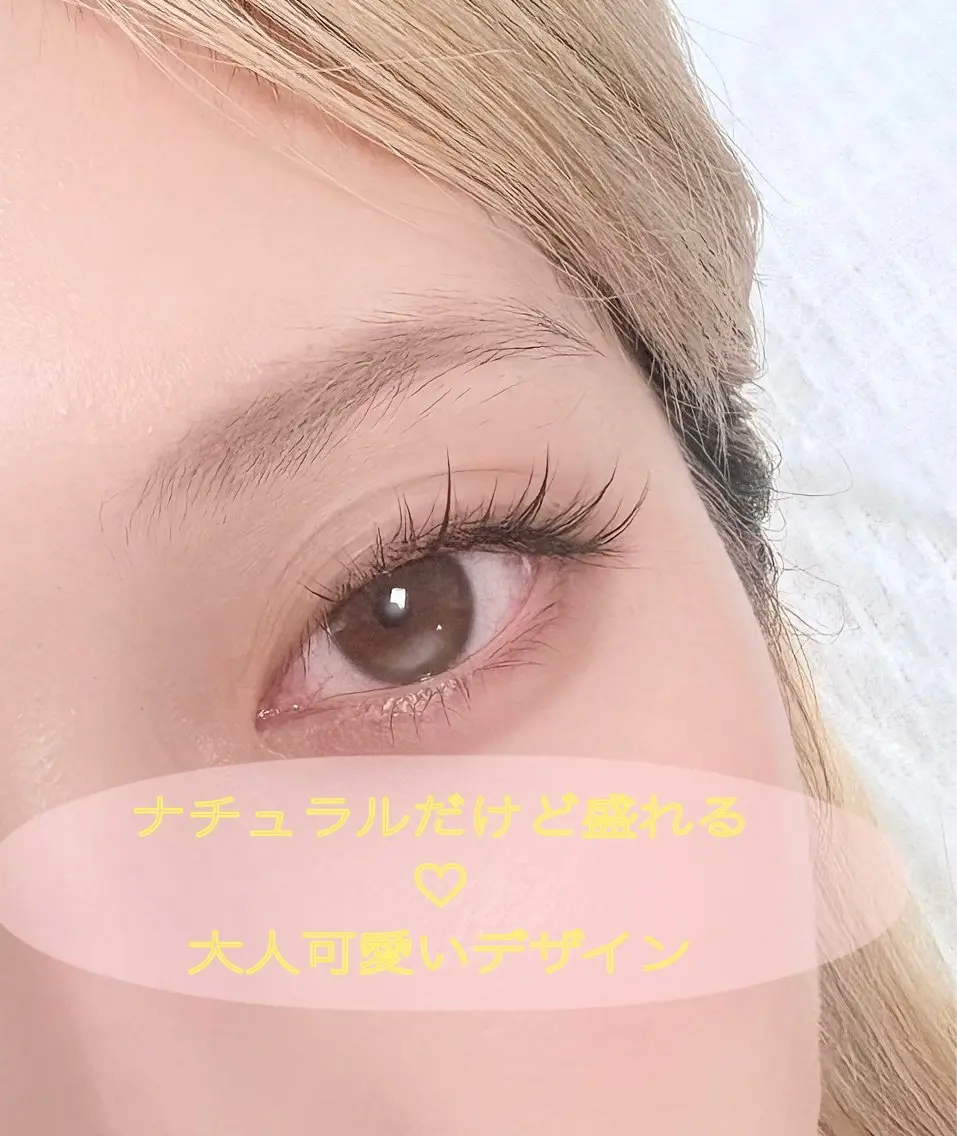 マツエク・マツパ マツエク まつげと艶肌 サロンのマツエク・マツパデザイン